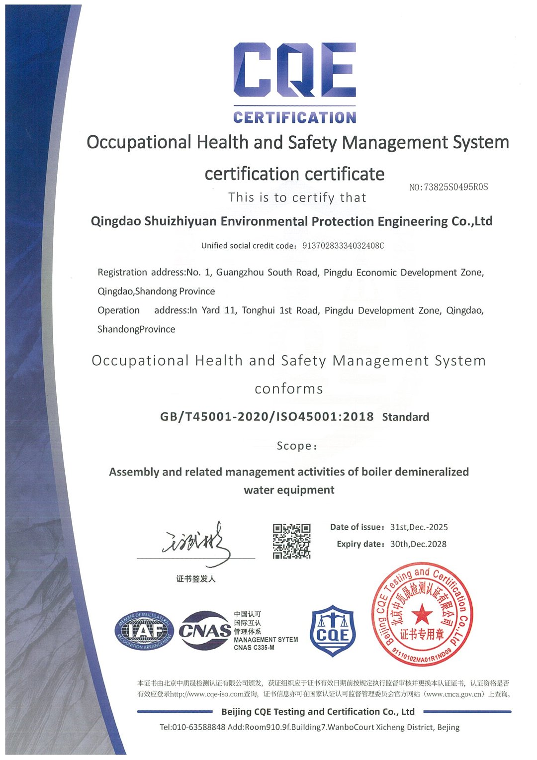 ISO45001:2018 Certificate